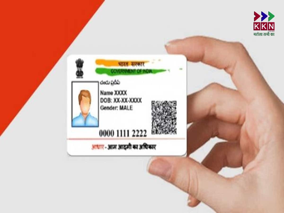 A Comprehensive Guide to Linking Your Aadhaar Card with Various Services