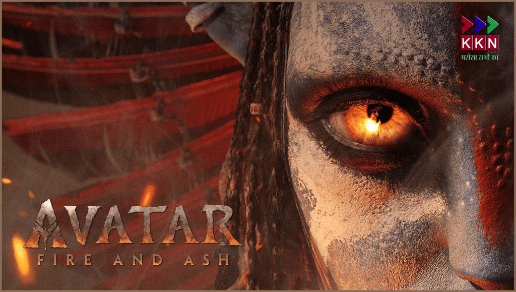 Avatar: Fire and Ash Trailer Unveiled — A Fierce New Chapter Begins on Pandora