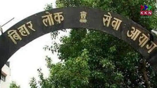 BPSC Assistant Professor Recruitment 2025: Apply Now for 13 New Teaching Posts in Bihar