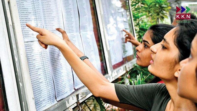 BRABU UG 2nd Merit List 2025‑29 Released