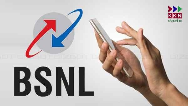 BSNL Revamps ₹197 Recharge Plan With Better Benefits and 54-Day Validity