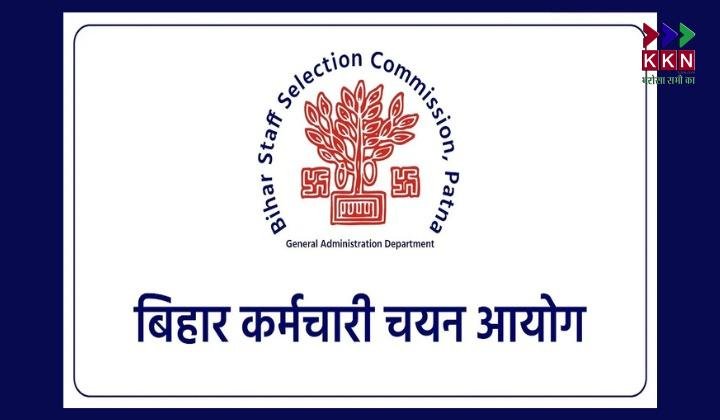 BSSC to Announce Recruitment for 8093 Clerk Posts in Bihar Next Month
