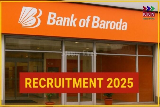 Bank of Baroda LBO Recruitment 2025: Deadline Nears for 2500 Assistant Local Bank Officer Posts