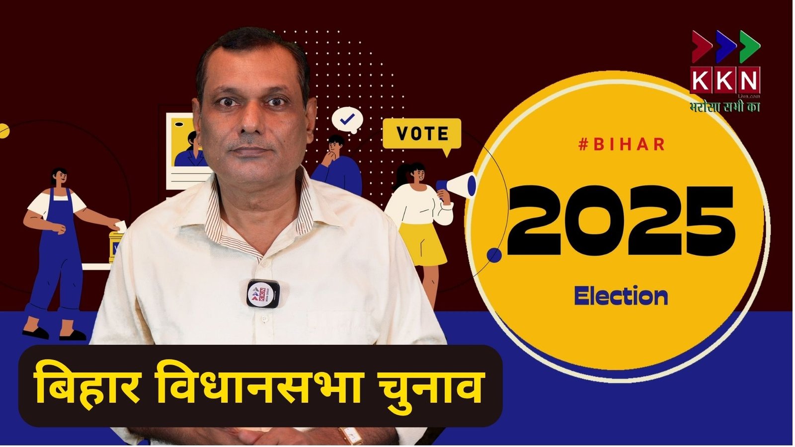 Bihar Politics Turns Turbulent Ahead of 2025 Elections: Tempers Flare, Words Strike Deeper Than Swords