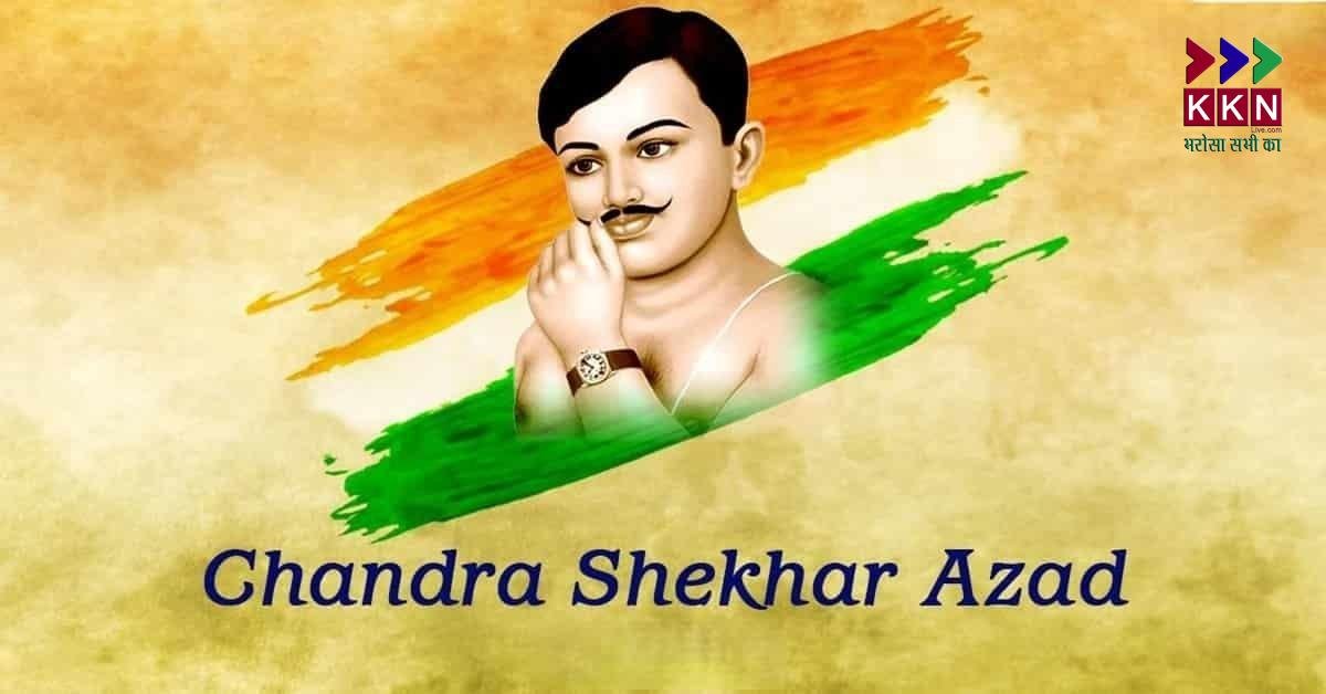 Prime Minister Pays Tribute to Chandra Shekhar Azad on His Birth Anniversary
