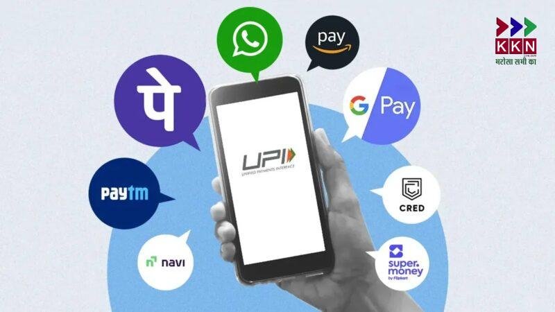 UPI New Rules from August: Important Changes in UPI Regulations