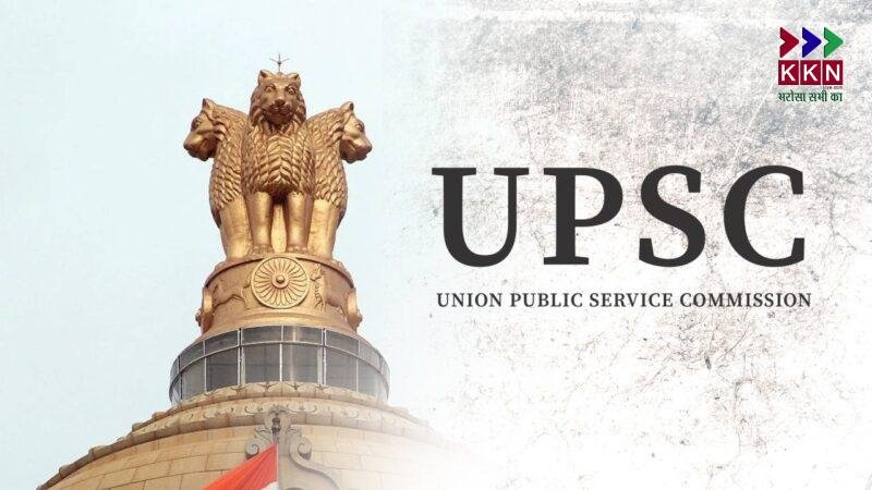 UPSC Recruitment 2025: Apply Now for Assistant Director Posts in Income Tax Directorate