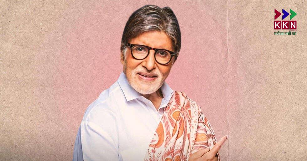 Amitabh Bachchan Reflects on Ageing: Candid Blog on Struggles and Life Lessons