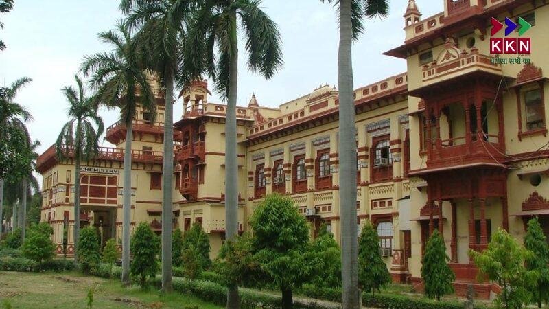 BHU PG Admission 2025: Last Chance to Apply for Postgraduate Courses