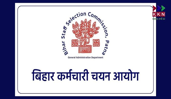 BSSC CGL 4 Vacancy 2025: Apply for 1481 Graduate Level Posts