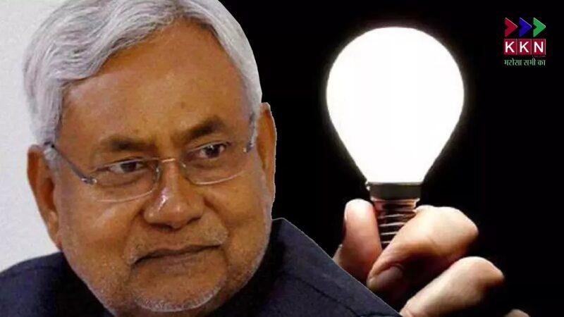 Bihar CM Nitish Kumar to Interact Directly with Consumers on 125 Units Free Electricity Scheme