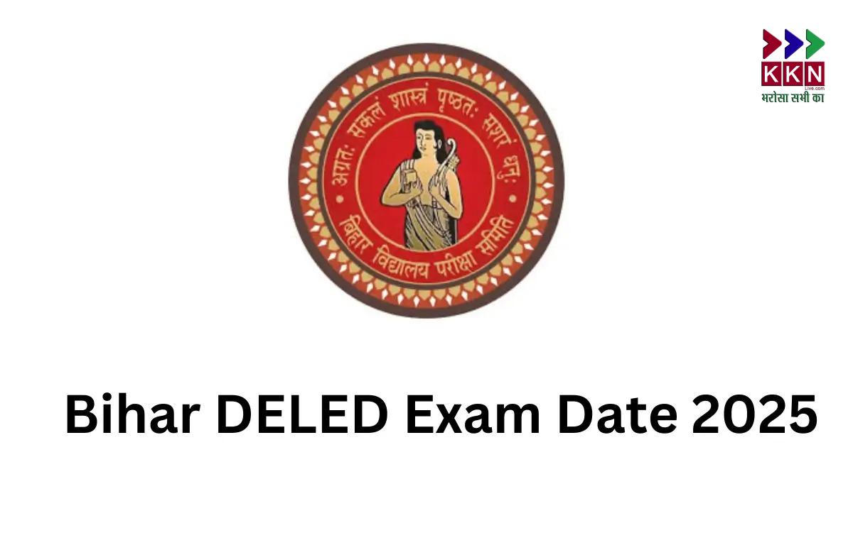 Bihar DElEd Admit Card 2025: Exam Date Announced, Admit Card Update Released