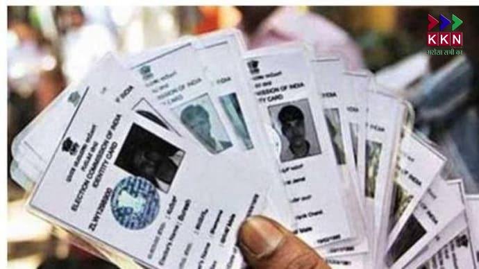 Bihar Voter ID Update: New EPIC Cards to Be Issued Before Assembly Elections