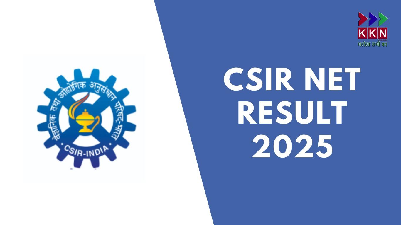 CSIR UGC NET June 2025 Result Declared: Download Scorecards