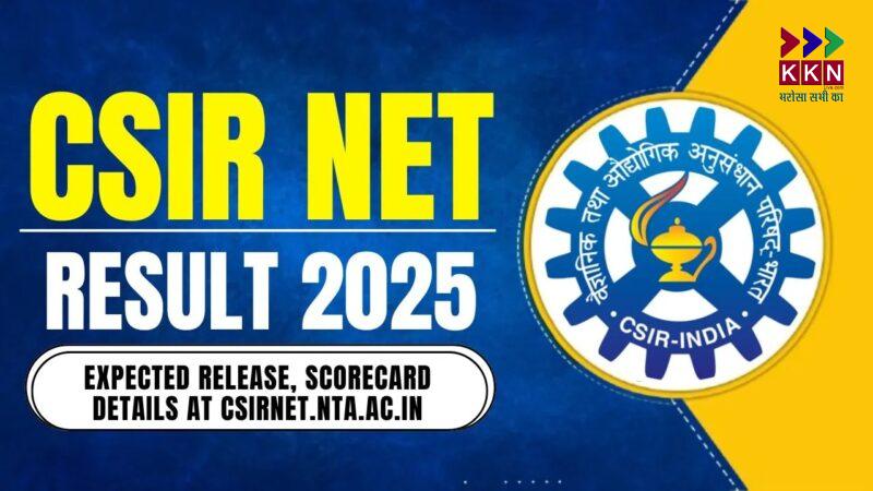 CSIR UGC NET Result 2025: Results Awaited