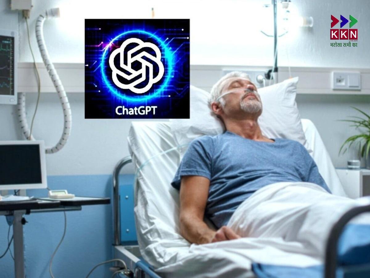 ChatGPT Health Advice Sends Man to Hospital After Dangerous Sodium Substitution