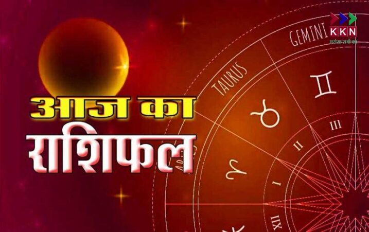 Horoscope Today 17 August 2025