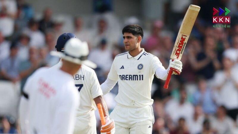 IND vs ENG Test Series Witnesses Century Surge, Shubman Gill Tops Charts