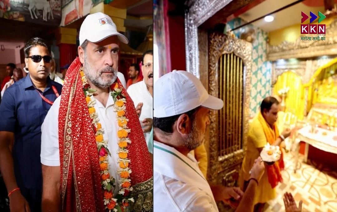 INDIA Alliance Voter Rights Yatra Reaches Sitamarhi, Rahul Gandhi and Tejashwi Yadav Offer Prayers at Janaki Temple