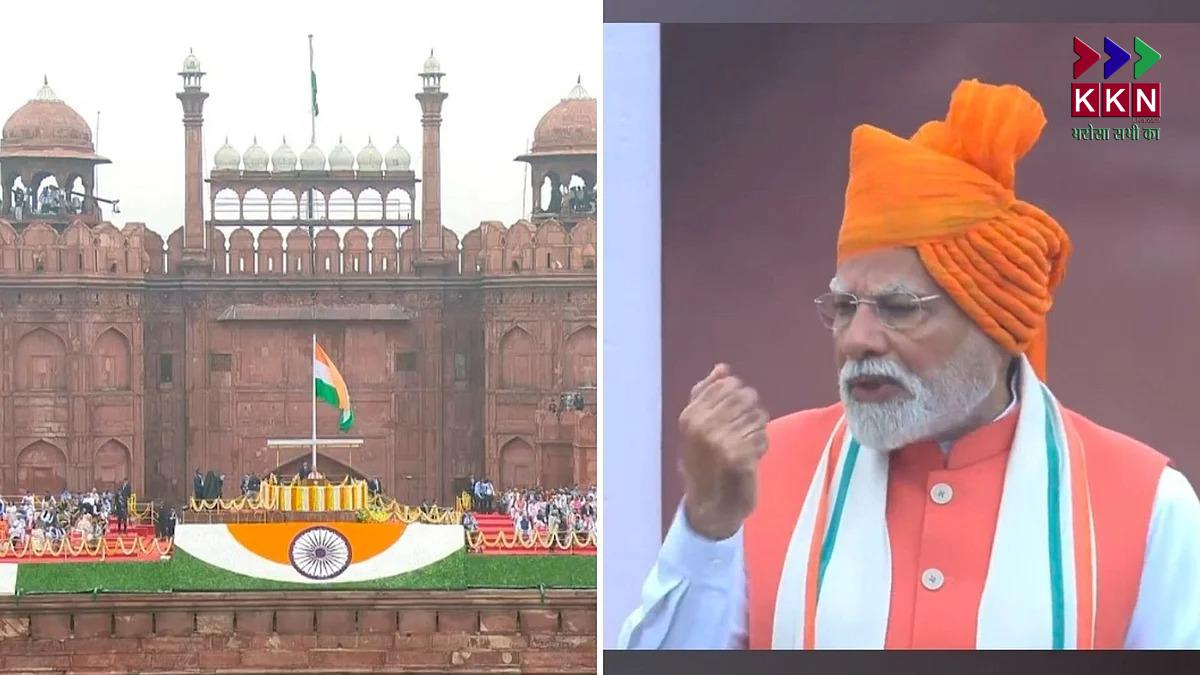 Independence Day 2025: PM Modi Announces Mission Sudarshan Chakra from Red Fort
