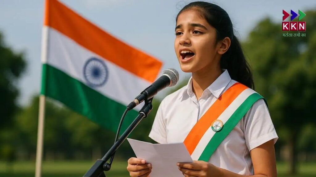 Independence Day Speech 2025: A Simple Example for Students and Events