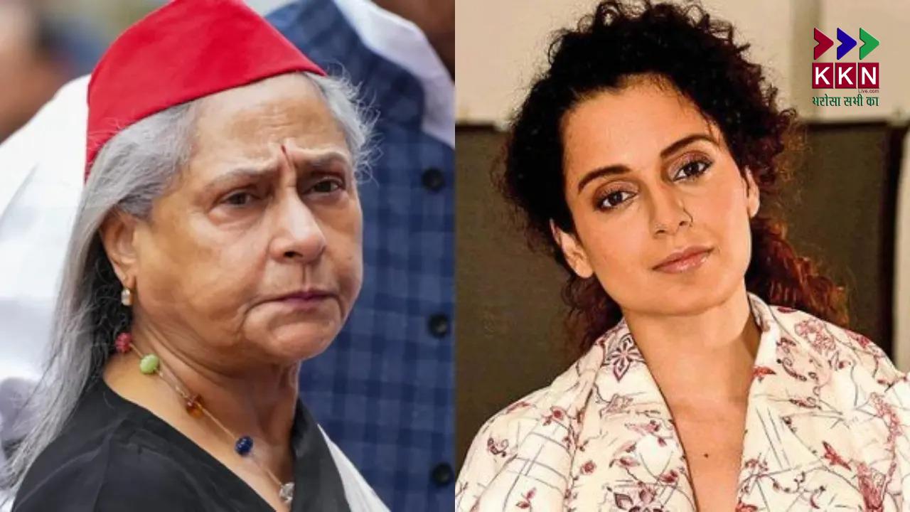 Kangana Ranaut Slams Jaya Bachchan Over Viral Video Incident