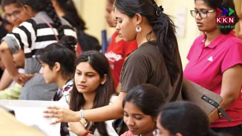 Kanya Utthan Yojana: Muzaffarpur Graduate Students Asked to Reapply with Mobile Number
