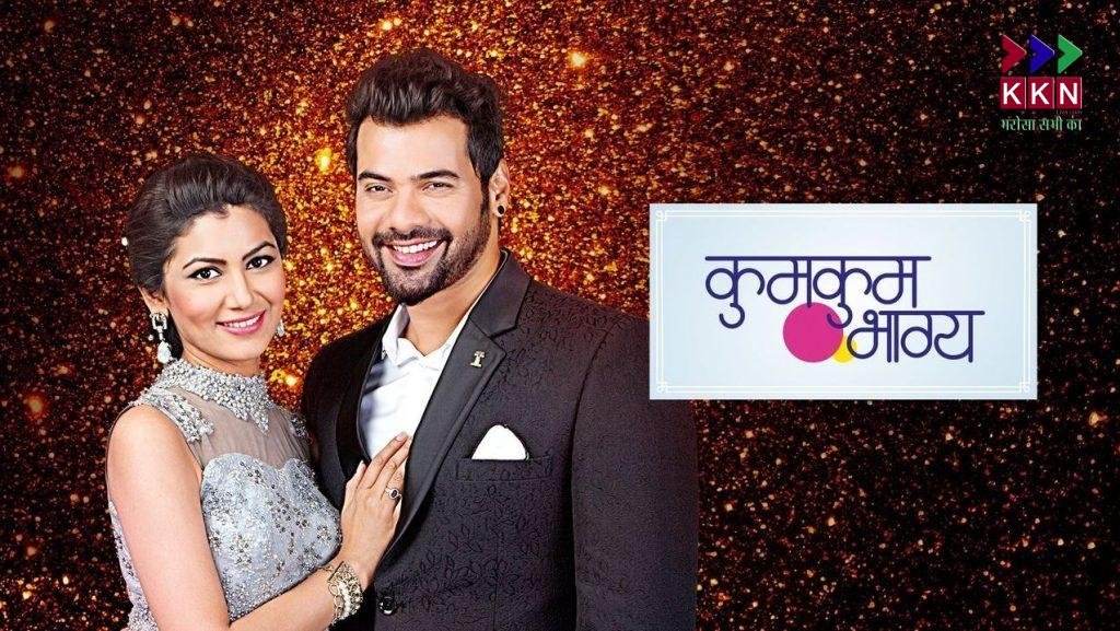 Kumkum Bhagya to End After 11 Years: Last Episode Set to Air on September 7, 2025
