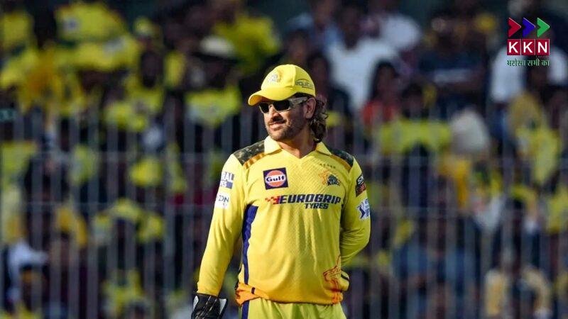 MS Dhoni’s Long-Term Association with Chennai Super Kings: A Strong Future Ahead