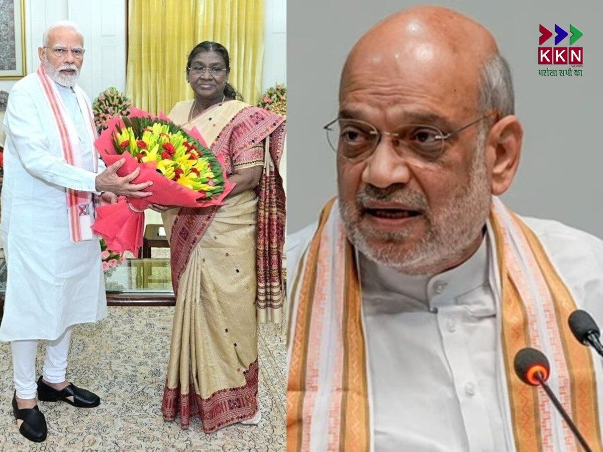 PM Modi and Amit Shah Meet President Murmu