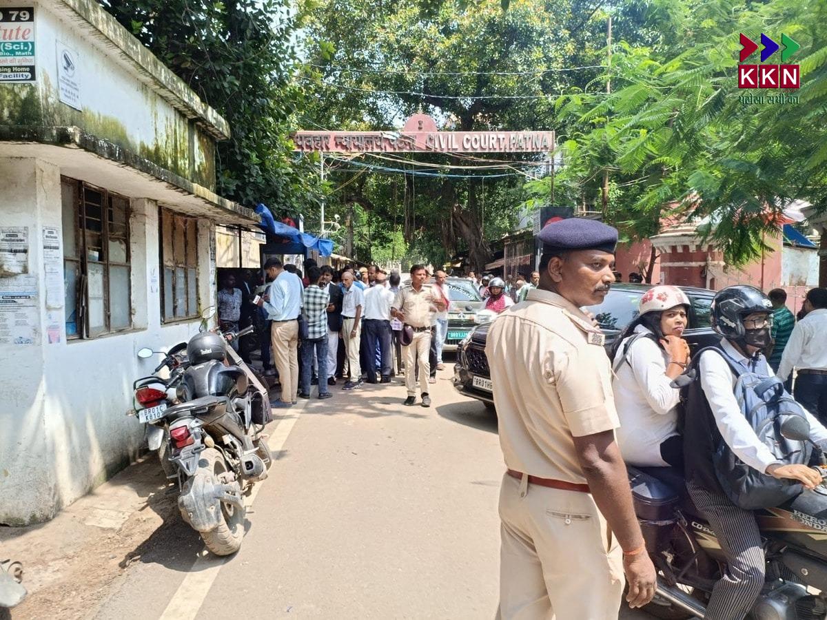 Patna Civil Court Bomb Threat Creates Panic: Judges and Lawyers Evacuated Amid Security Alert