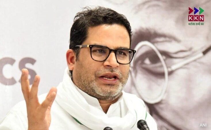 Prashant Kishore Criticizes Nitish Kumar’s Decision on Domicile Policy for Teacher Recruitment in Bihar
