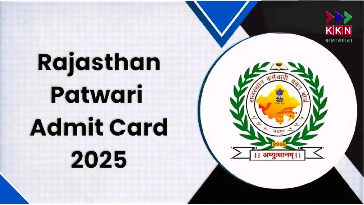 RSMSSB Patwari Admit Card 2025 Released