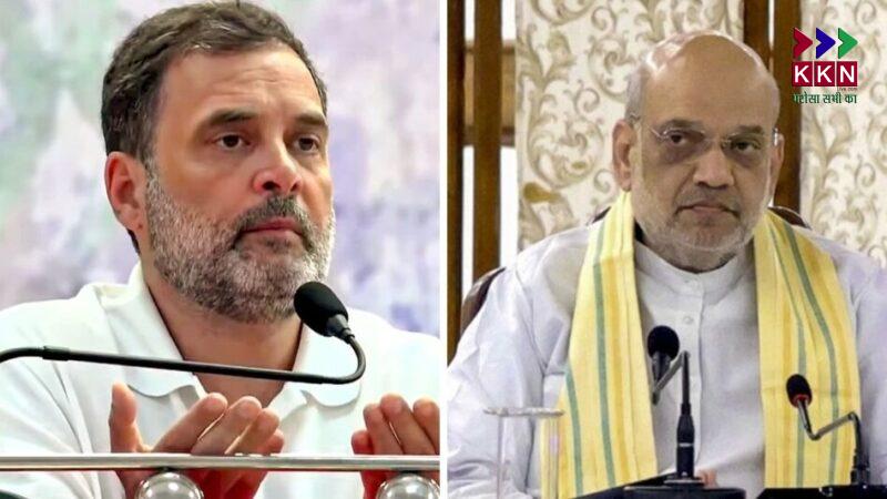 Rahul Gandhi Questions Amit Shah’s Statement on BJP Rule for 40-50 Years