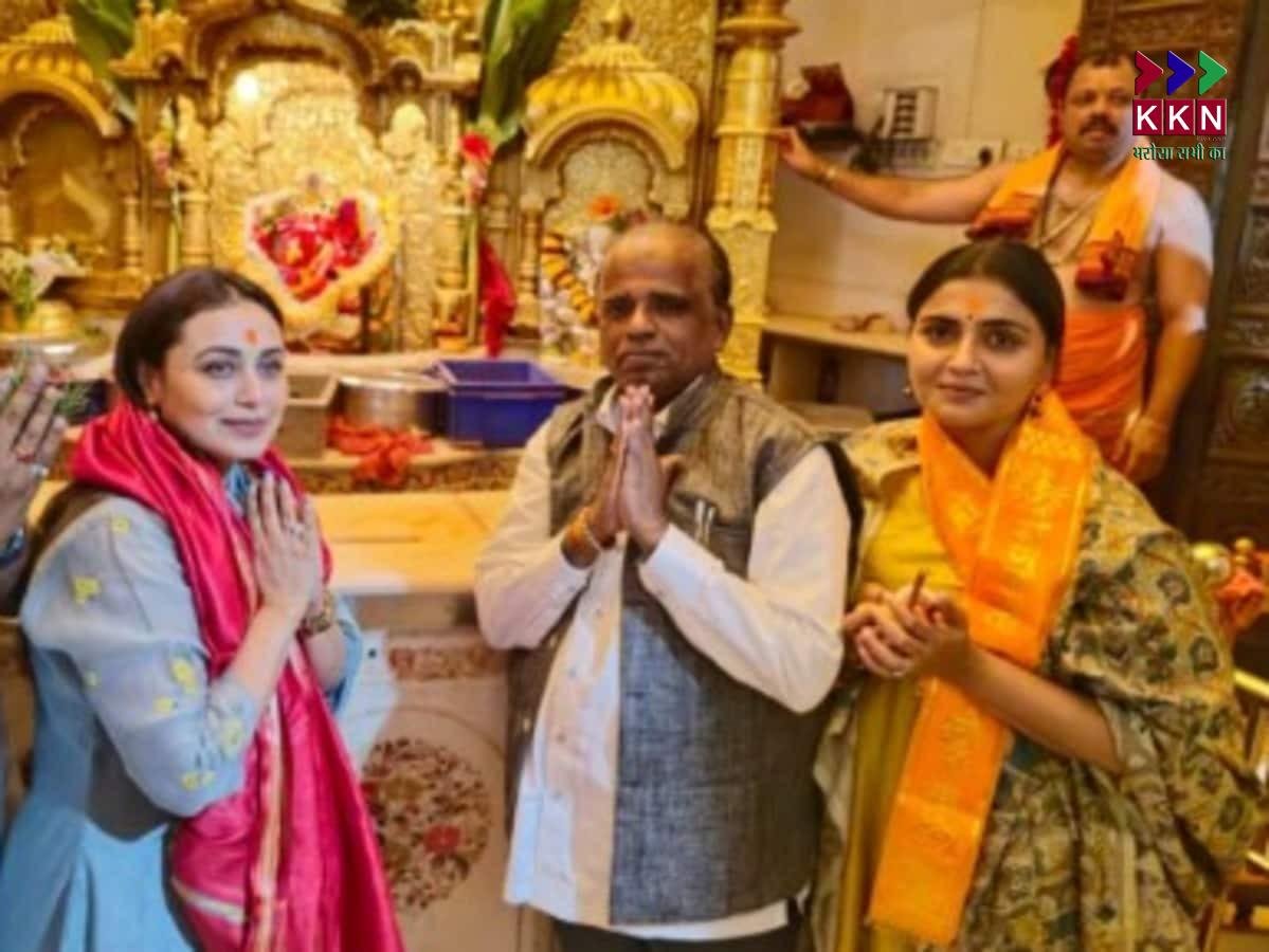 Rani Mukerji Visits Siddhivinayak Temple After Winning National Award for ‘Mrs Chatterjee vs Norway’