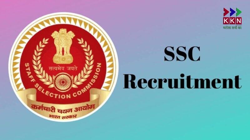 SSC GD Constable PET PST Admit Card 2025 Released