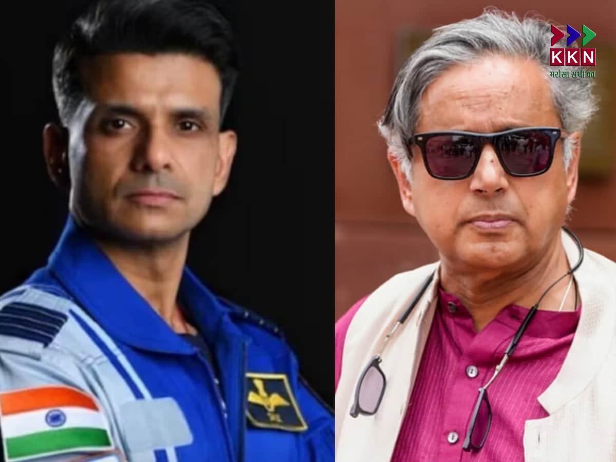 Shashi Tharoor Praises Shubhanshu Shukla’s Space Mission