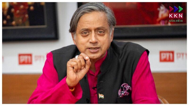 Shashi Tharoor Supports Controversial Bill on Disqualification of PM, CM and Ministers