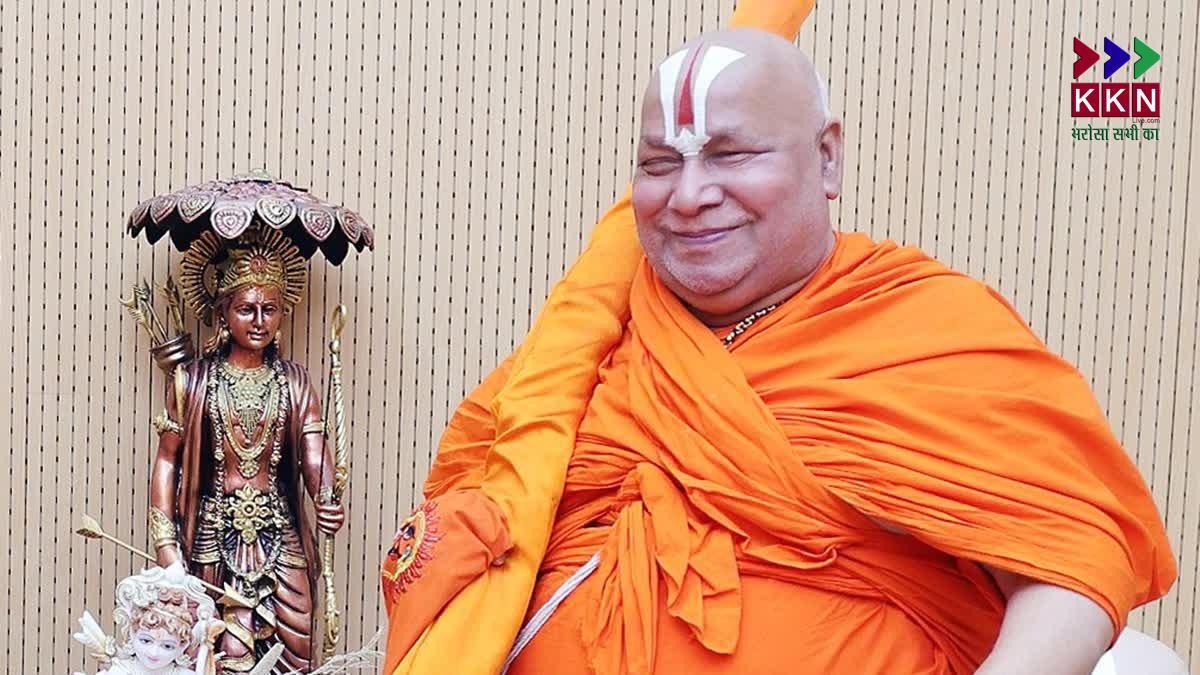 The Life Journey of Jagadguru Rambhadracharya