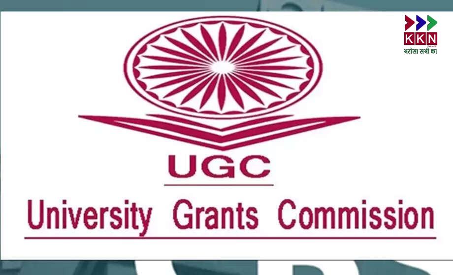 UGC Extends Deadline for ODL and Online Course Admissions to October 15, 2025