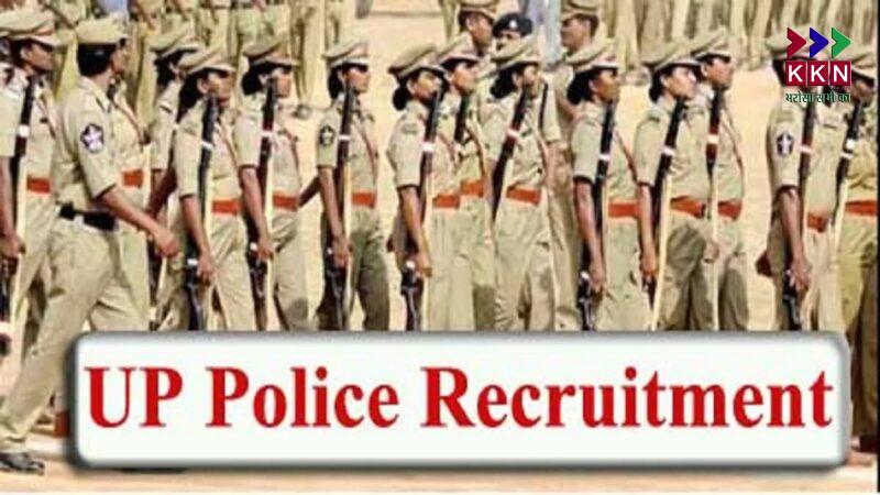 UP Police SI Recruitment 2025: Application Process, Eligibility, and Important Details