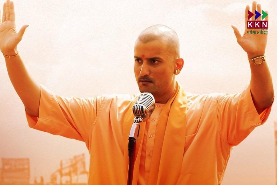 Yogi Adityanath Biopic: Controversy Over Film Certification Reaches Bombay High Court