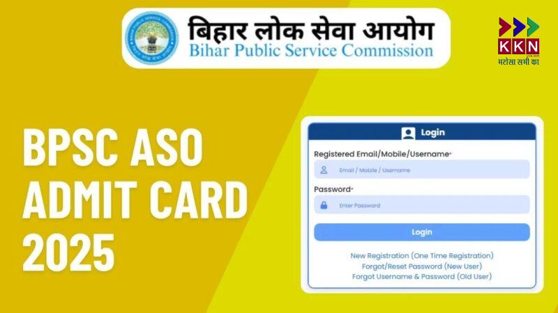 BPSC ASO Admit Card 2025 Released: How to Download and Key Details