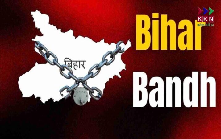 Bihar Bandh 2025: NDA Calls Shutdown on September 4 Over Insult to PM Modi’s Mother