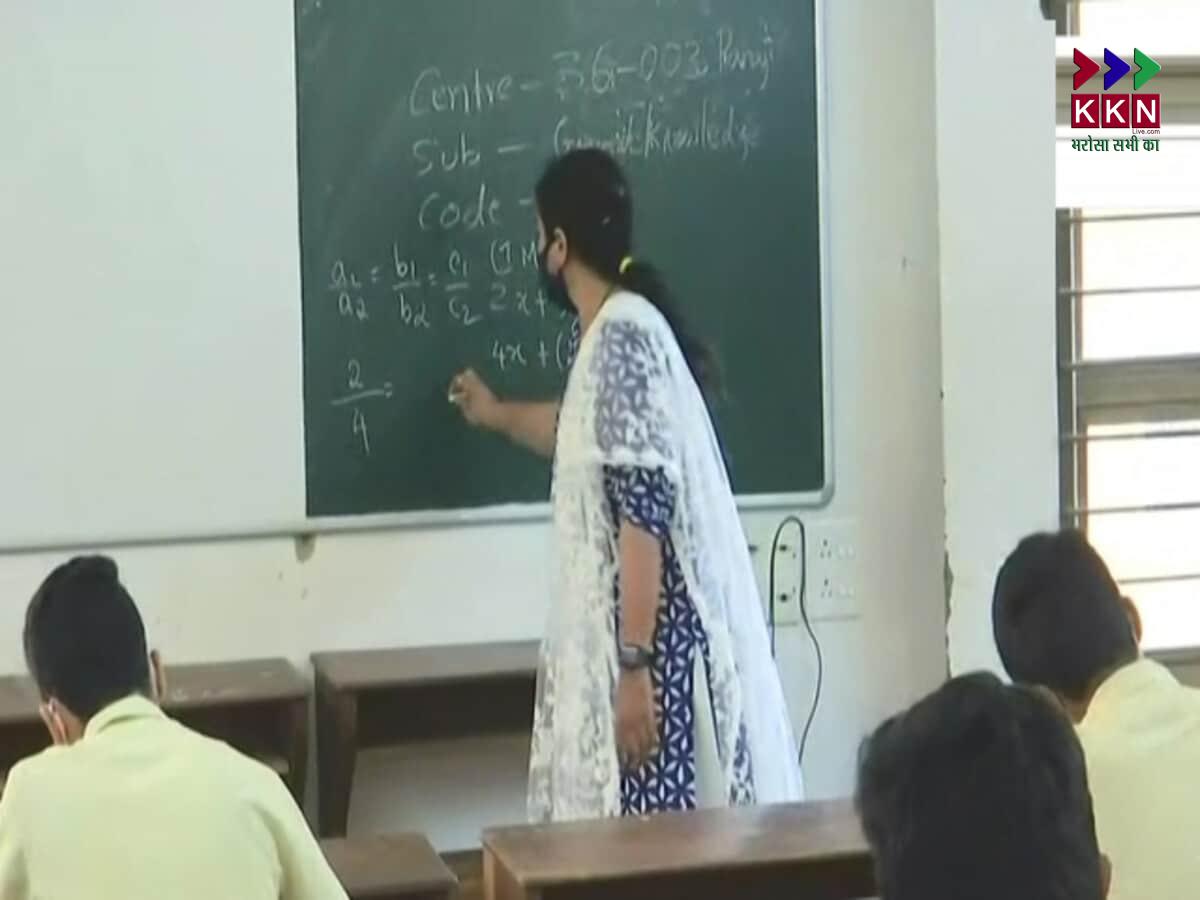 Bihar Education News: Major Transformation in Teacher Training System