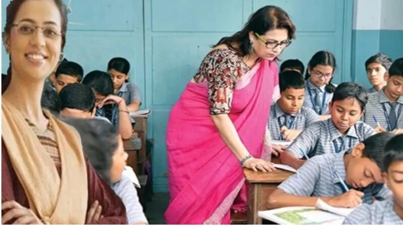 Bihar Teacher News: Strict Attendance Rules for Teachers in Bihar Schools