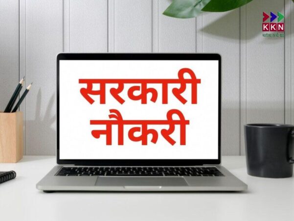 Bihar Vidhan Parishad Recruitment 2025