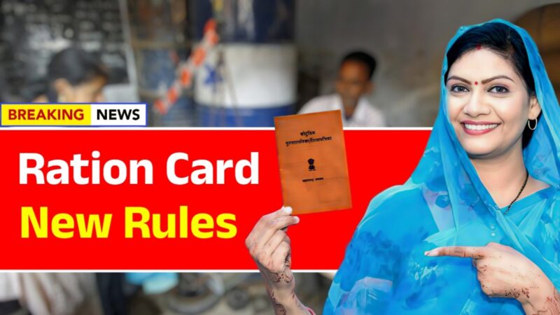 Major Changes to the Ration Card System Coming Soon