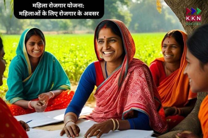 Prime Minister Modi to Provide ₹7500 Crore to 75 Lakh Women in Bihar