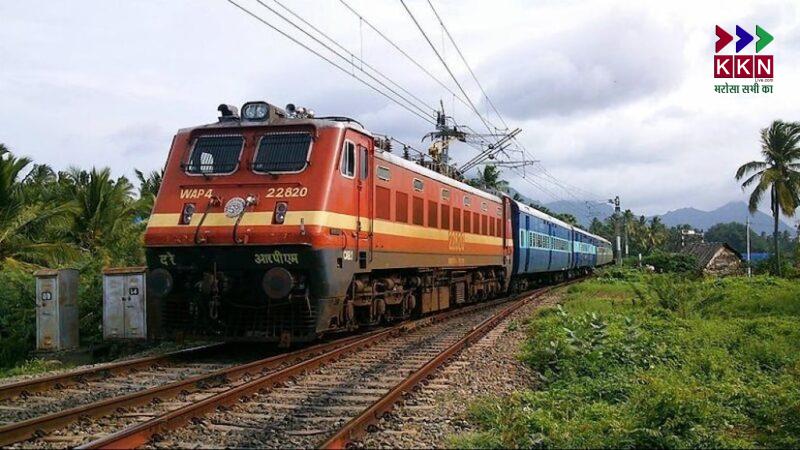 Railway Board Issues Important Advisory to Ensure Safe and Uninterrupted Train Operations